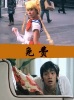 ucjizz亚裔免费视频