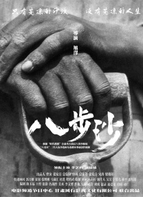 精品国产